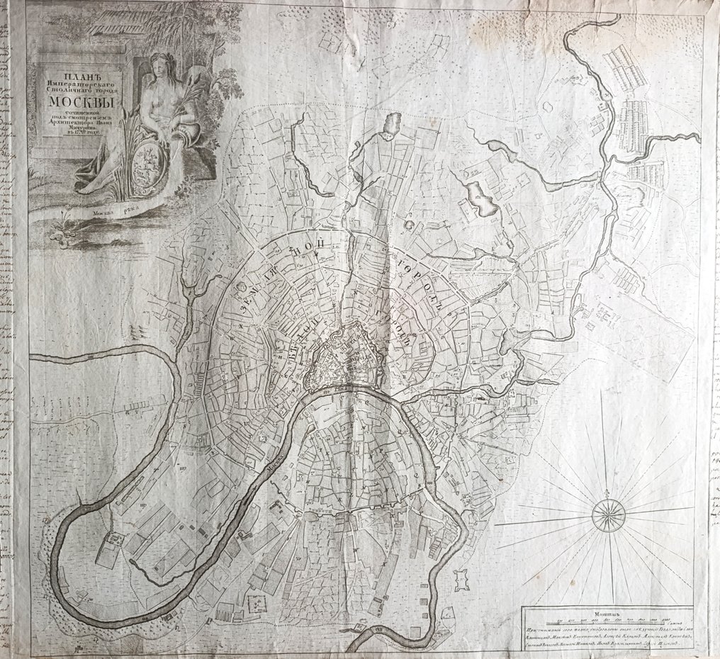 Europa - Russland-Mosca; Accademia delle Scienze, San Pietroburgo - Plan Imperatorskago Stolichnago goroda Moskvy - 1721-1750 #3.2