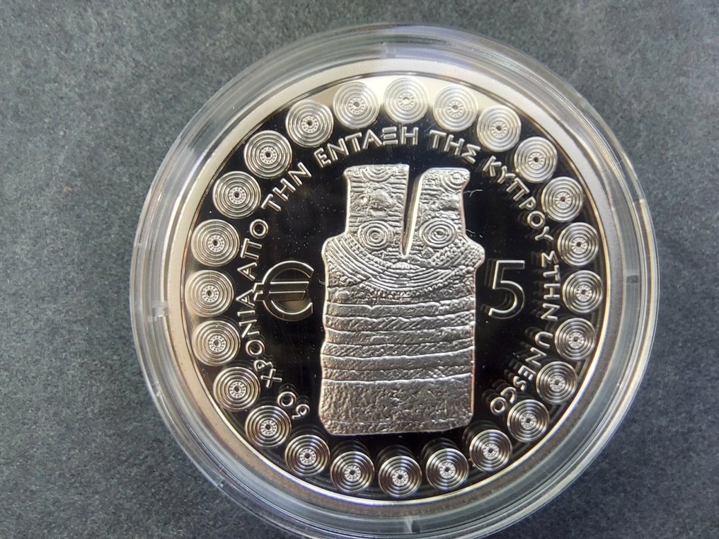 Cyprus. 5 Euro 2021 "UNESCO" Proof  (Zonder minimumprijs) #1.0