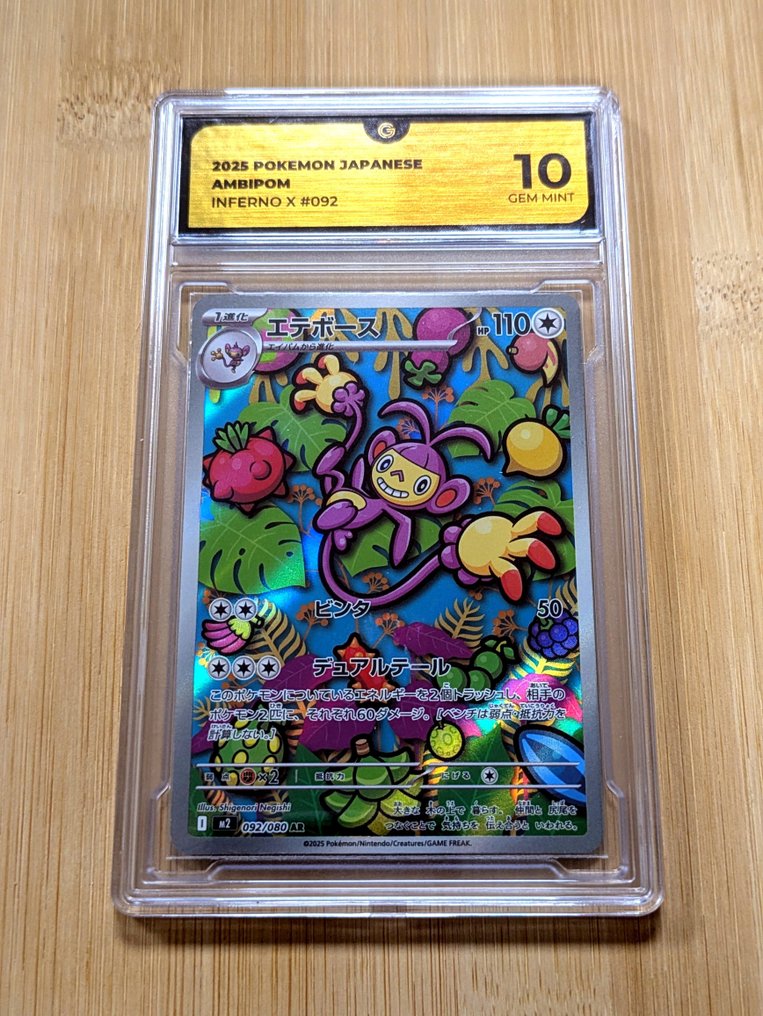 Pokémon - 1 Graded card - Abipom #092 AR - Illustration Rare Art Special Illustration complète, Holo - GG 10 #1.0