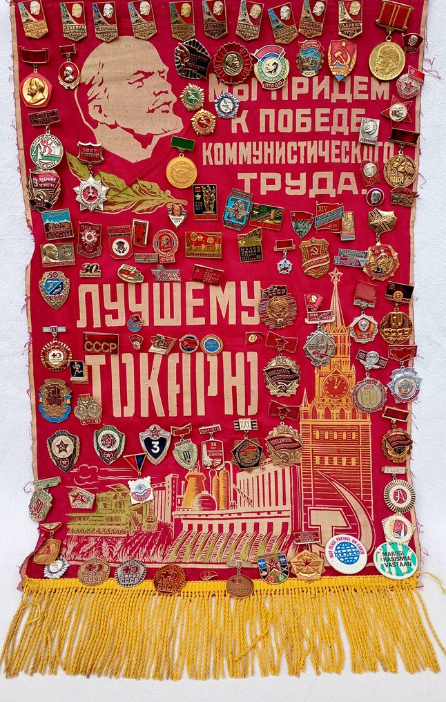 Badge Lenin - party - Komsomol — To the best turner! - USSR - 20th - late #1.0