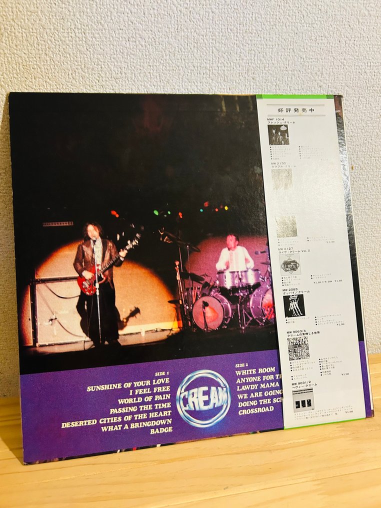 Cream - Very Best Of Cream - 黑膠唱片 - 立體聲 - 1978 #1.0