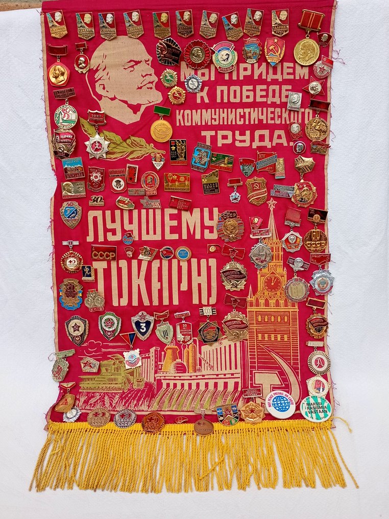 Badge Lenin - party - Komsomol — To the best turner! - USSR - 20th - late #1.0