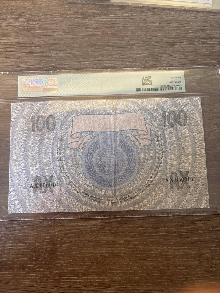 Netherlands. - 100 Gulden 1924 - Pick 39b #1.0