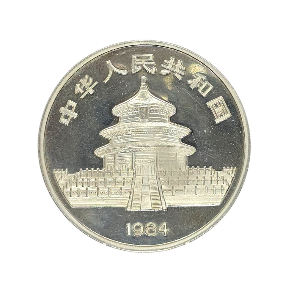China. 10 Yuan 1984 #1.0