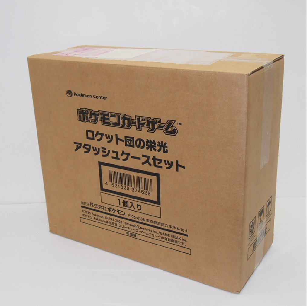 Pokémon - 1 Case - Scarlet & Violet - Glory of Team Rocket suitcase ( attache case ) #4.3