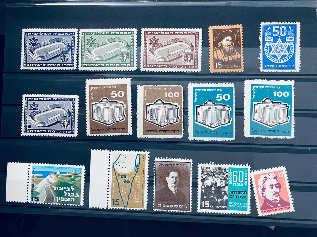 Wereld  - Leuk Uitzoekertje Wereld #1.0