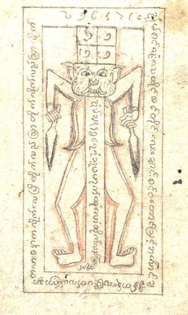 various witches - (DEMONS AND WITCHCRAFT) Magical Manuscript for the Evocation of Demons and Spirits - 1699 #1.0