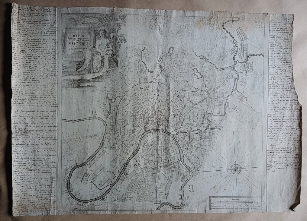 Europa - Russland-Mosca; Accademia delle Scienze, San Pietroburgo - Plan Imperatorskago Stolichnago goroda Moskvy - 1721-1750 #1.0