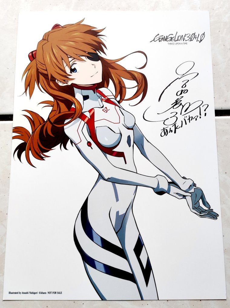 Poster Rei Asuka - 1 Promotional Material #1.0