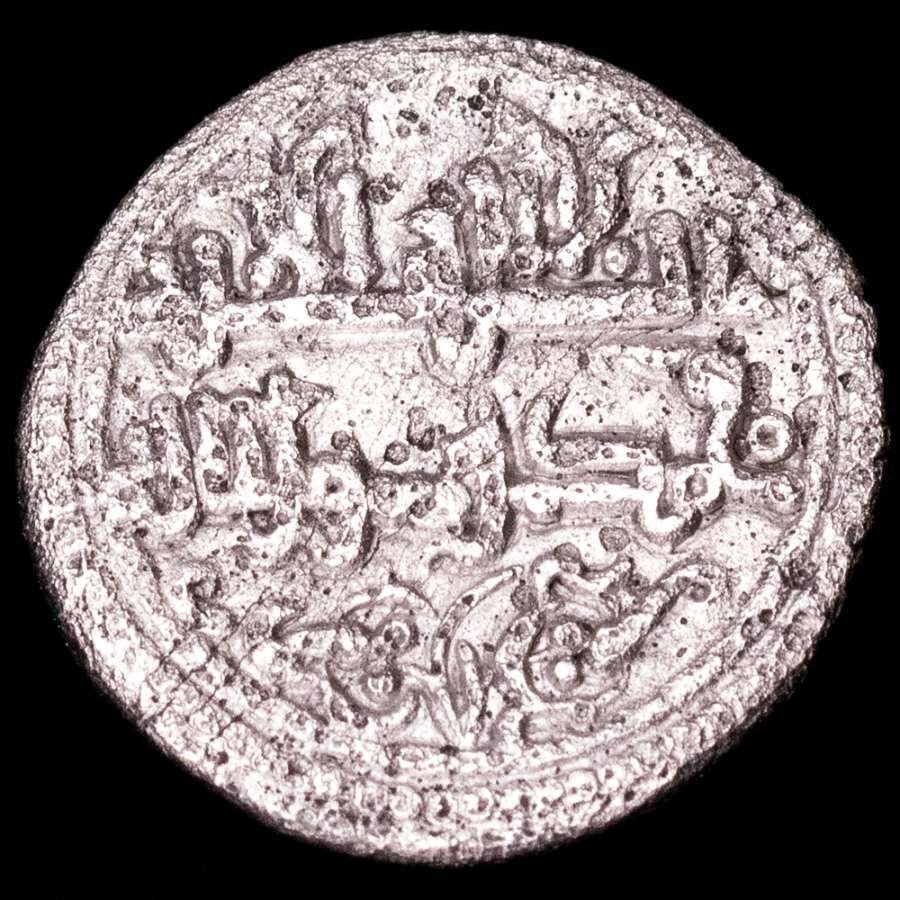 . Αλ–Ανταλούς - Αλμοραβίδες Ishaq ben Ali. Quirate Ishaq ben Alí (540-541 H / 1145-1147 AD) (χωρίς τιμή ασφαλείας) #1.0