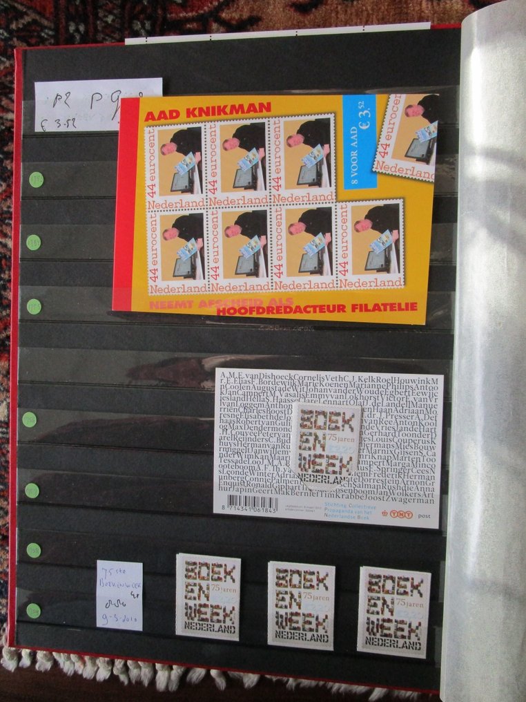 Stockbook - Netherlands 2010/2019 - NVPH 2026 #2.1