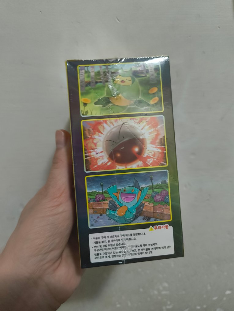 Pokémon Sealed box - Sword & Shield - Evolving Skies #2.1