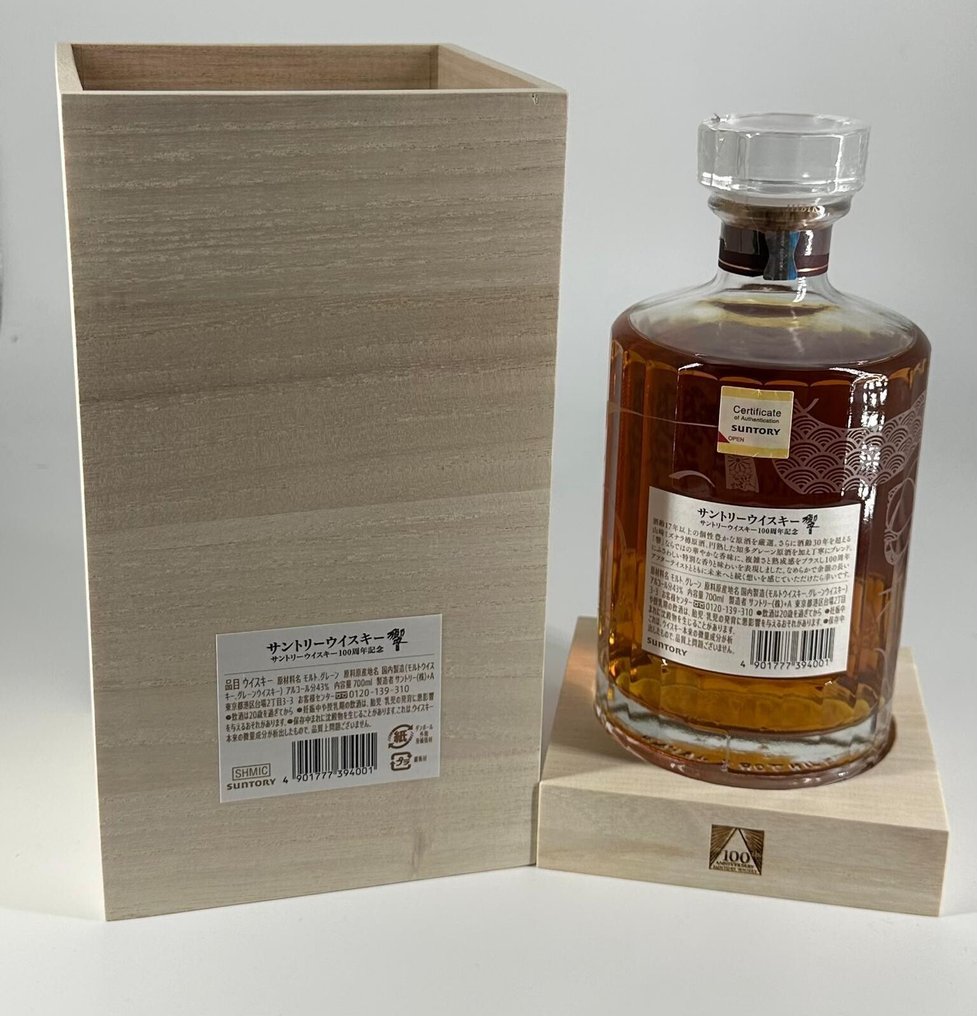 Hibiki Anniversary Blend - 100th Anniversary  - 70cl #1.0