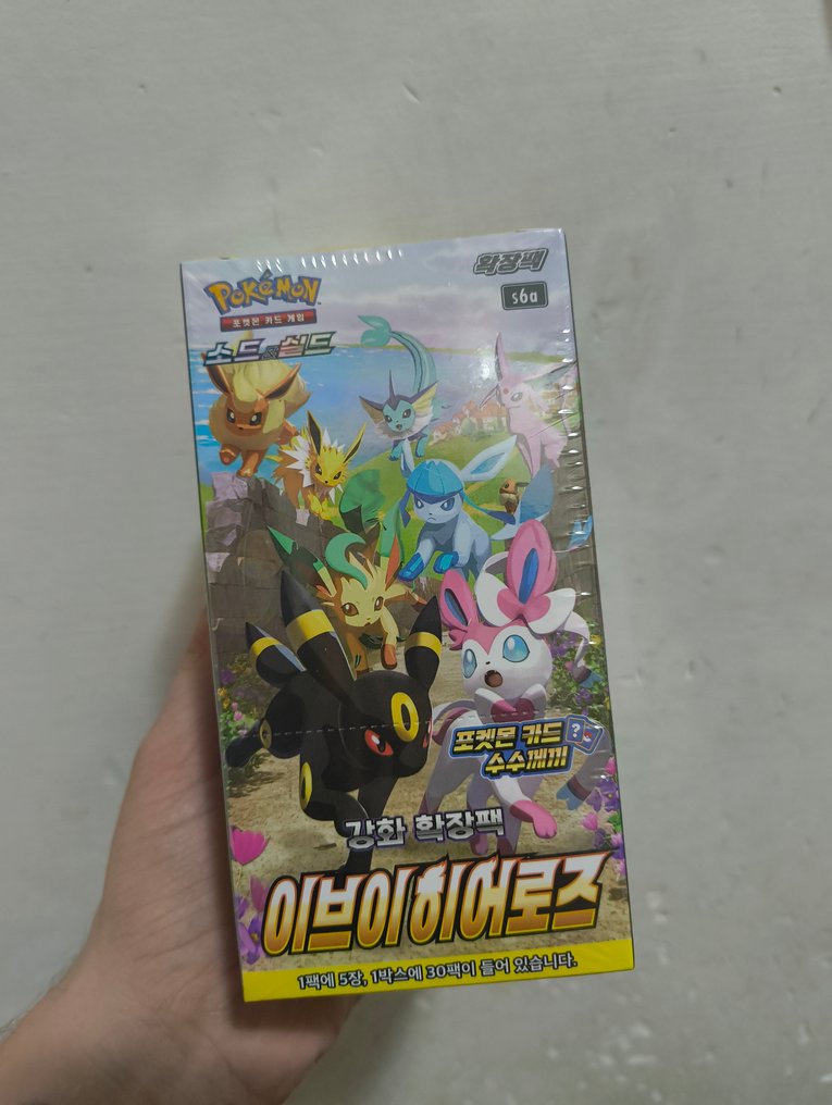 Pokémon Sealed box - Sword & Shield - Evolving Skies #1.0