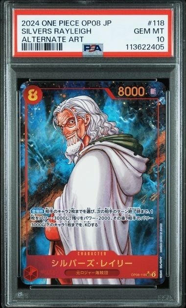 万代 - 1 Graded card - One Piece - Silvers Rayleigh OP08-118 另类艺术 - PSA 10 #1.0