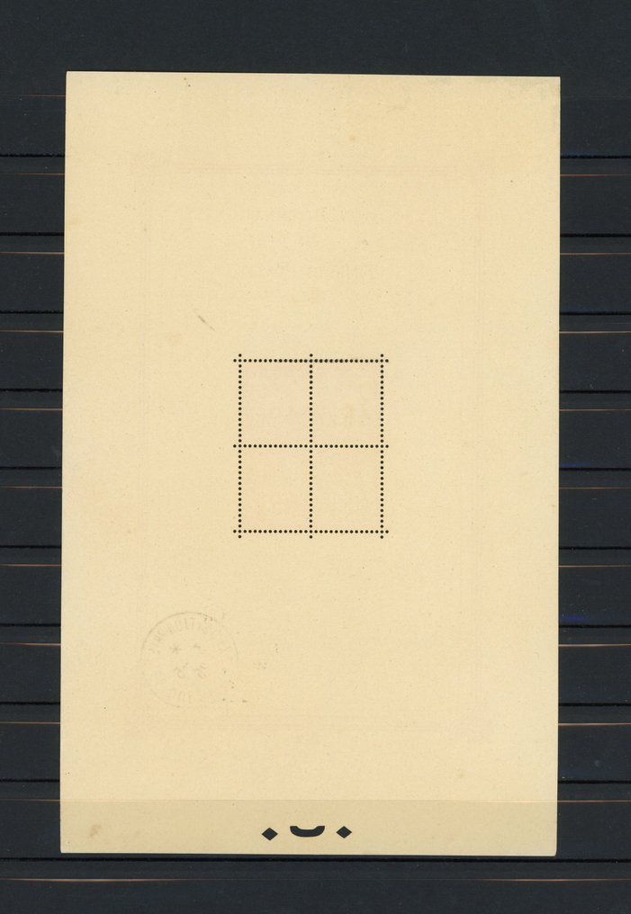 法国 1925 - 价格为3000欧元,无铰链,巴黎展览区展出。 - Yvert bloc n°1b #1.0
