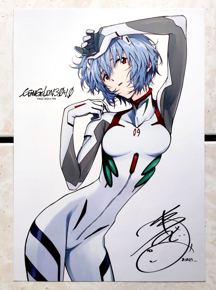 Poster Rei Asuka - 1 Promotional Material #1.0