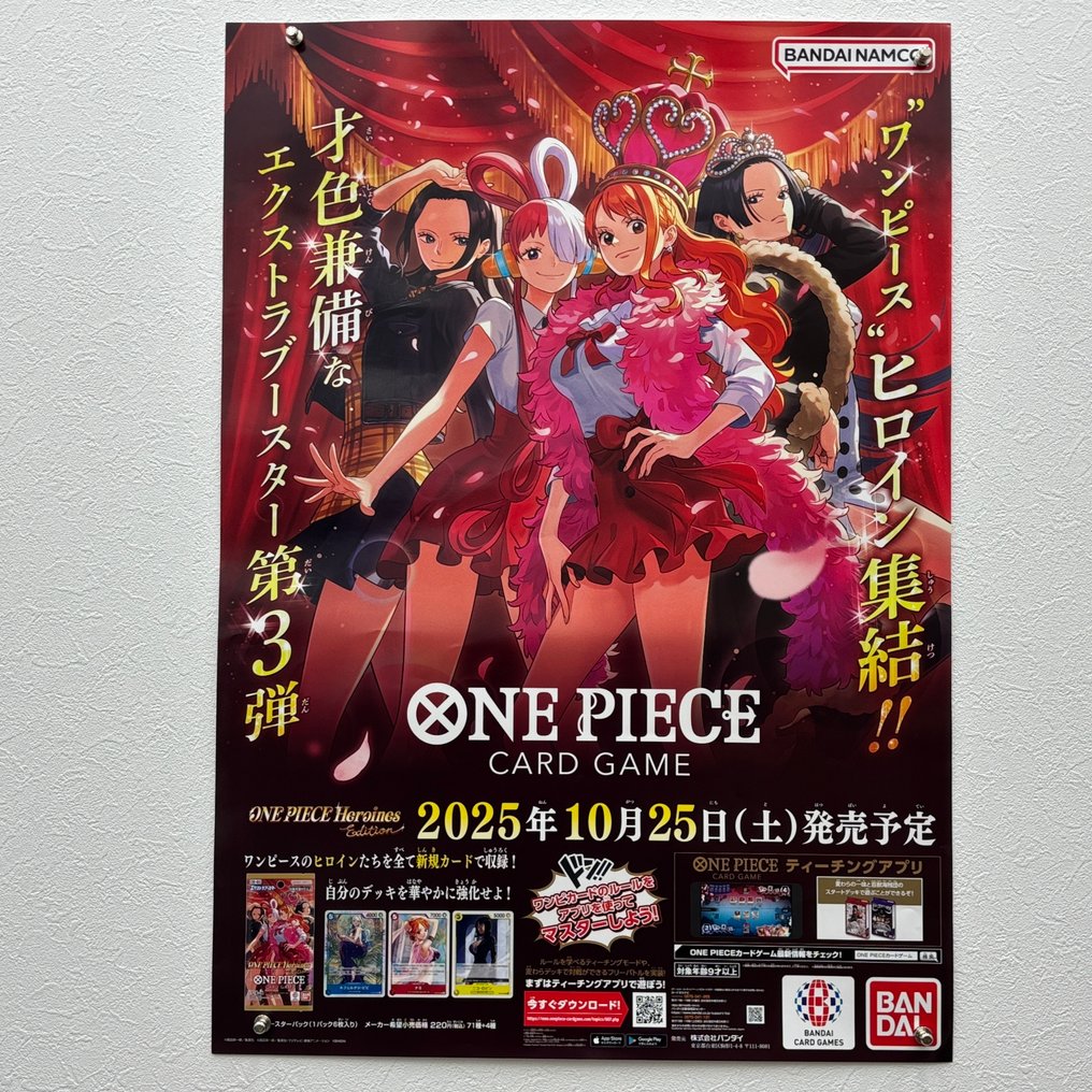 Bandai - 2 Booster box - One Piece - Heroines Edition EB-03 Extra Booster with Poster - 2 Promotion Card Packs #4.3