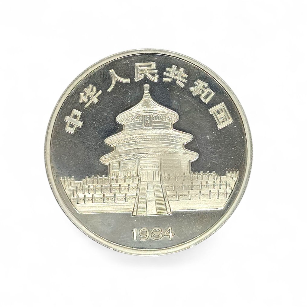 China. 10 Yuan 1984 #3.2