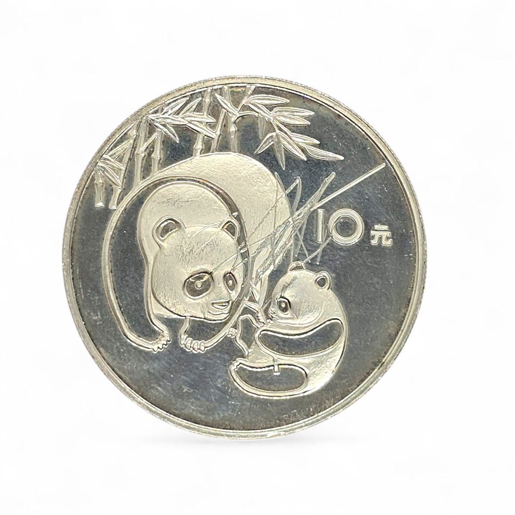 China. 10 Yuan 1984 #1.0