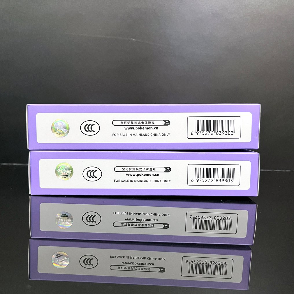 Pokémon - 2 Box - Gengar Card Display Set Gift Box - Sword & Shield #3.2