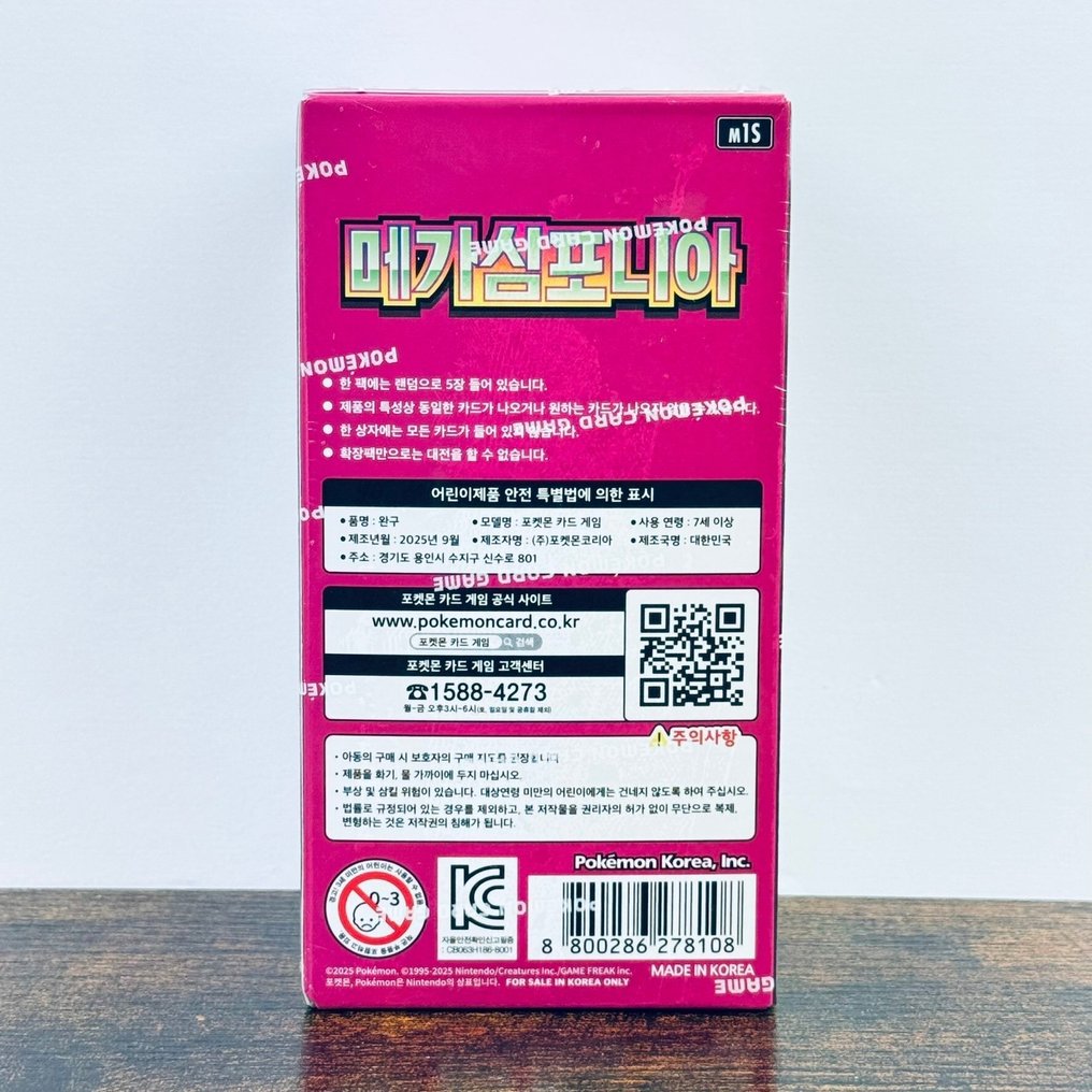 Pokémon Booster box - Mega Symphonia - Pokémon #1.0