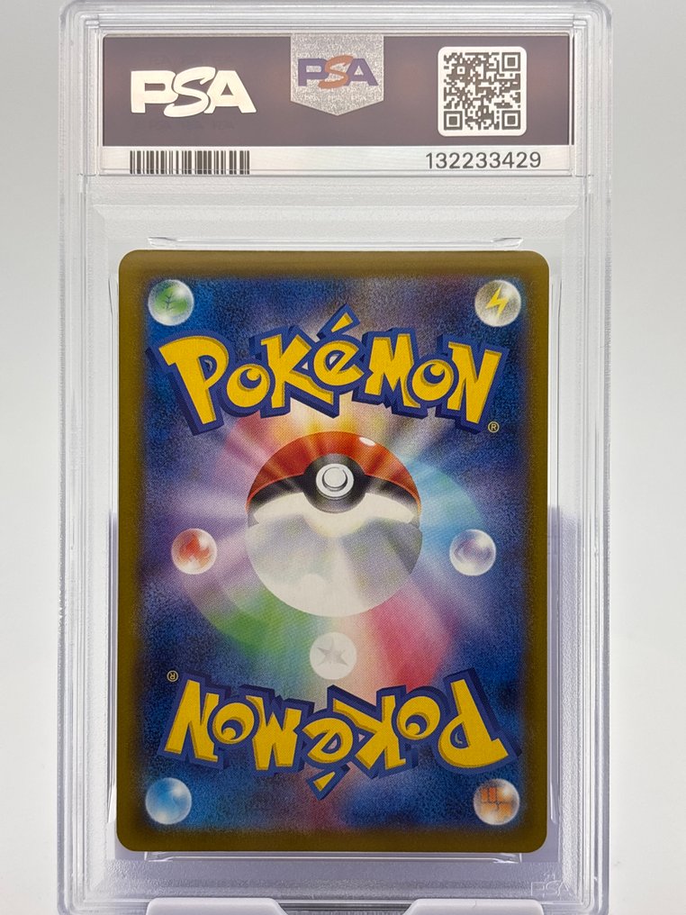 Pokémon - 1 Graded card - Pikachu #020 特典卡 - PSA 10 - Various sets #1.0