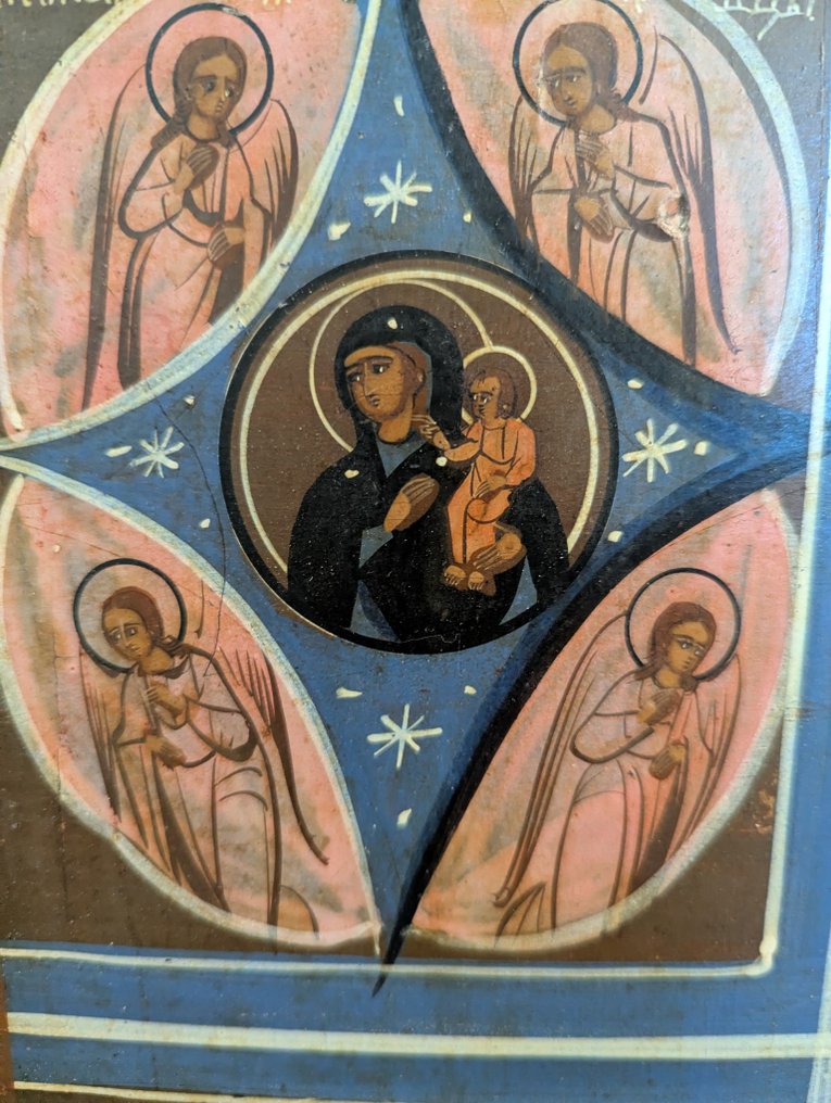 Εικόνα - Ξύλο #1.0