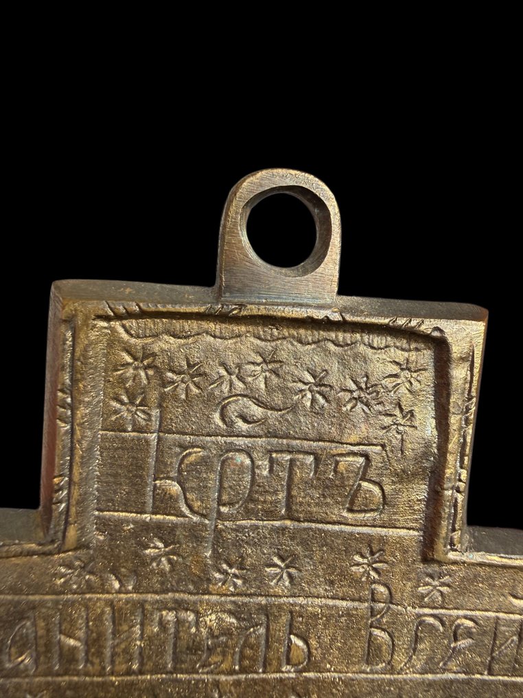 Kruzifix - Bronze - 1850-1900 #4.3