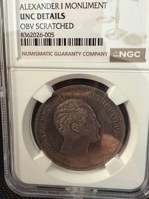 Rosja. Nicholas I. 1 Rouble 1834 / The opening of the Alexander Column #3.2