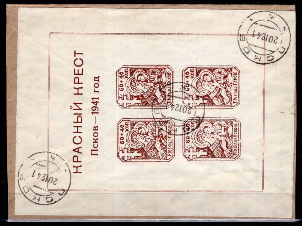 Deutsches Reich 1941 - Russland-Pleskau Stadtkindergärten-Block auf Brief mit Attest - Michel Block 1 X #1.0