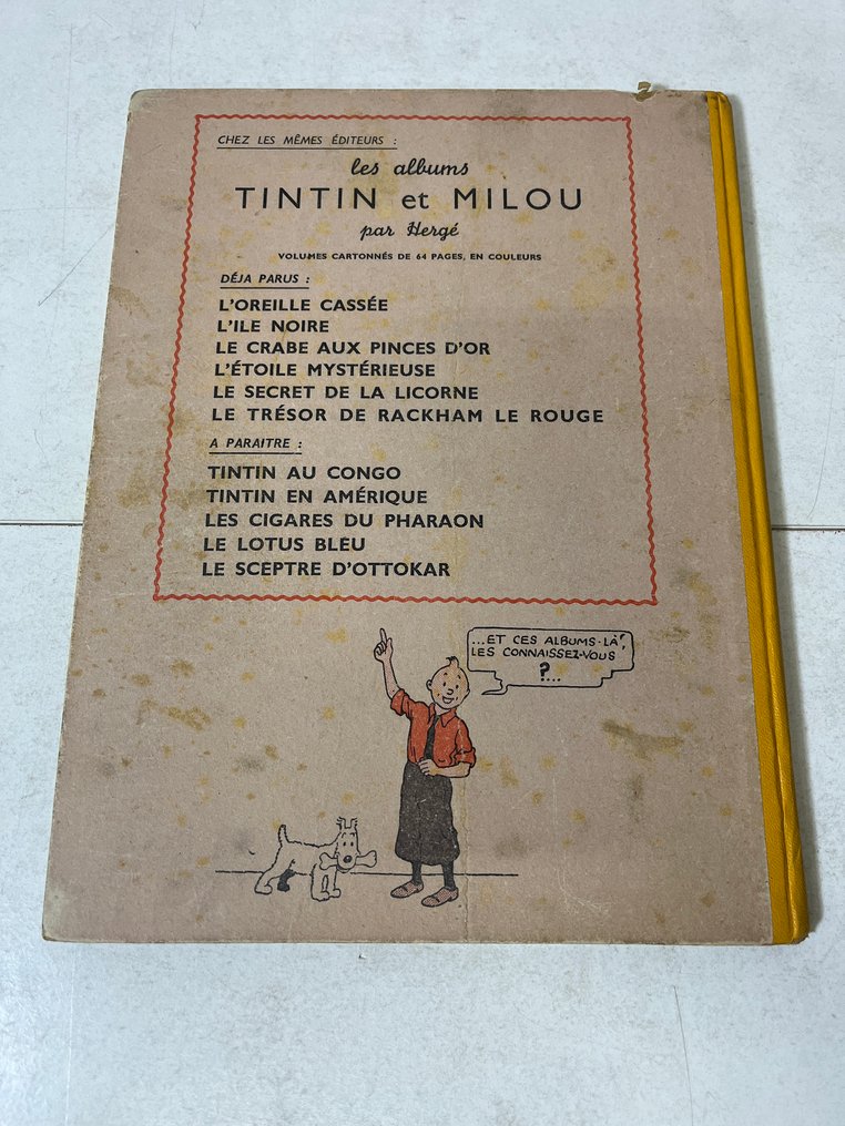 Tintin T12 - Le Trésor de Rackham le Rouge (A24) - 1 Album - 第一版 - 1945 #1.0