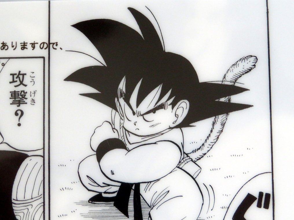 Ichiban Kuji Official Dragon Ball By Akira Toriyama Original Art Style clear file BANDAI - 2 cels-style clear file Goku & Piccolo #2.1