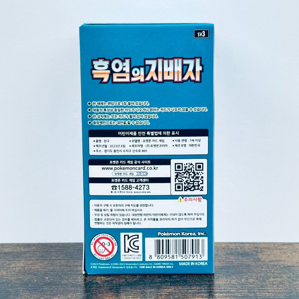 Pokémon Booster box - Ruler of the Black Flame - Pokémon #1.0