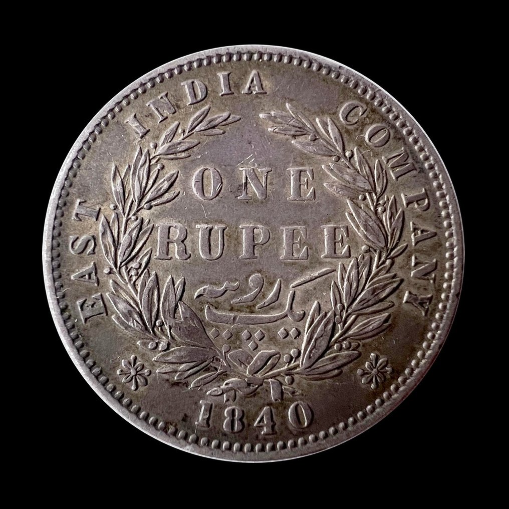 英属印度, 东印度公司. 维多利亚. 1 Rupee 1840 Bombay  (没有保留价) #1.0