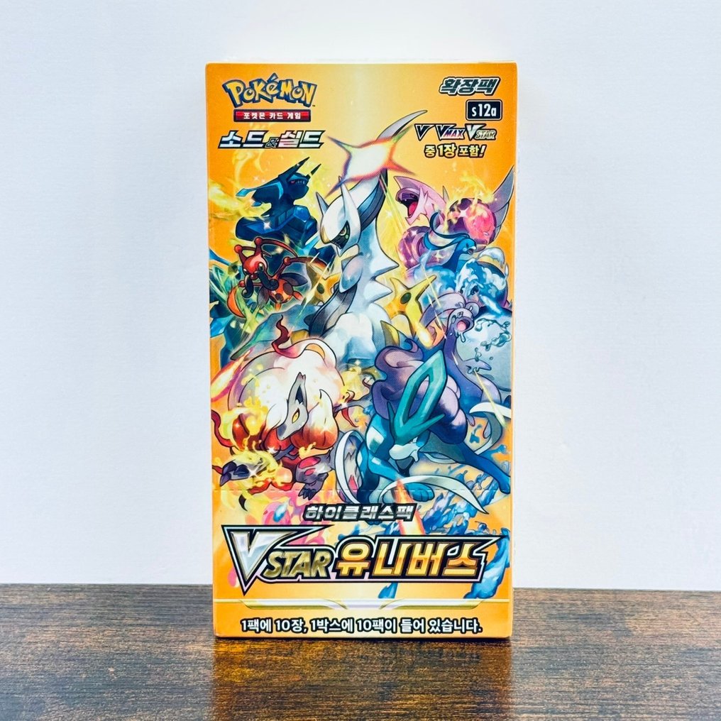 Pokémon Booster box - Vstar Universe - Pokémon #1.0