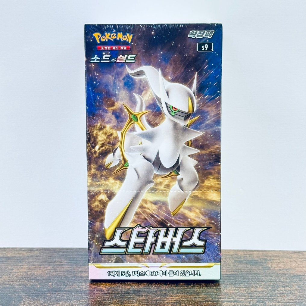 Pokémon Booster box - Star Birth - Pokémon #1.0