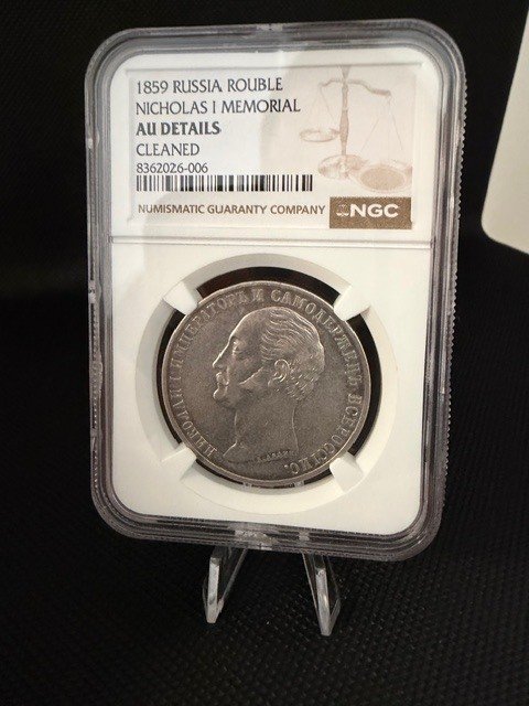 俄罗斯. Alexander II. 1 Rouble 1859 / Nicholas I Memorial #3.2