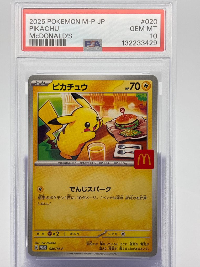 Pokémon - 1 Graded card - Pikachu #020 特典卡 - PSA 10 - Various sets #2.1