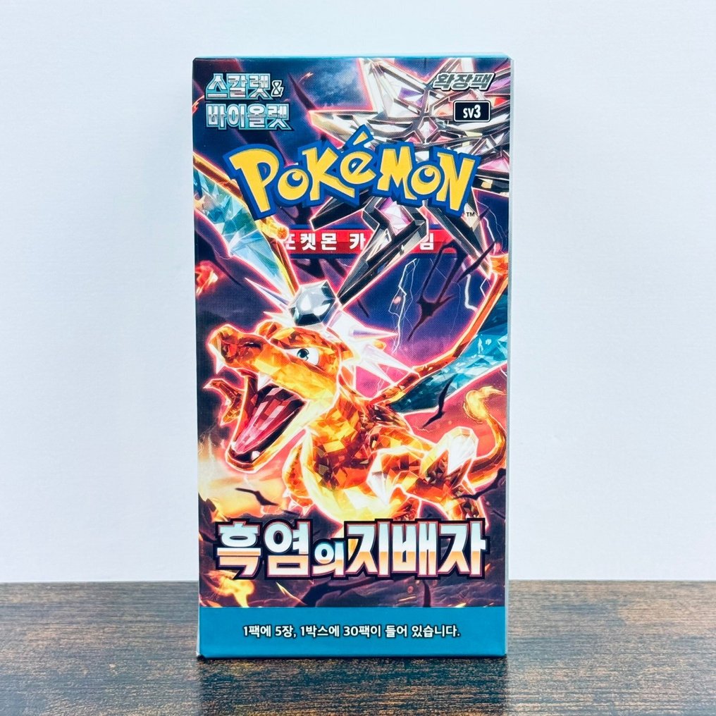 Pokémon Booster box - Ruler of the Black Flame - Pokémon #1.0