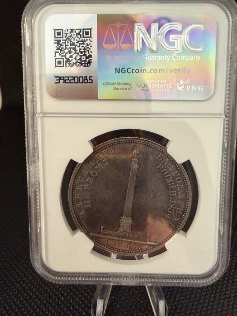 Rosja. Nicholas I. 1 Rouble 1834 / The opening of the Alexander Column #4.3
