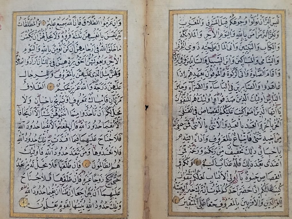 Divers - 1 feuillet double recto verso d'un Coran manuscrit persan, moghol, Safavide. - 1620-1680 #2.1