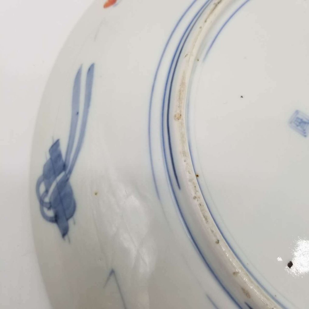 伊万里瓷盘,装饰有狮子神兽 - 瓷器 - 日本 - 大正時期(1912-1926) #2.1