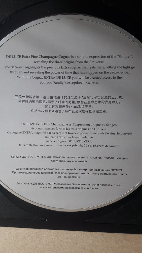 De Luze - Extra - 70 cl #3.2