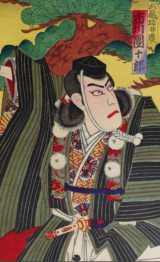 Triptych - Paper - 1850-1900 - Toyohara Kunichika #3.2