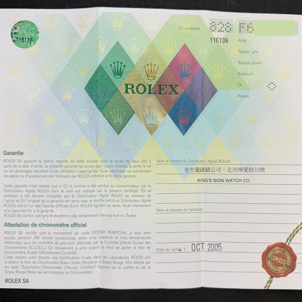 Rolex - Datejust - 116139 - Unisex - 2001 #2.1