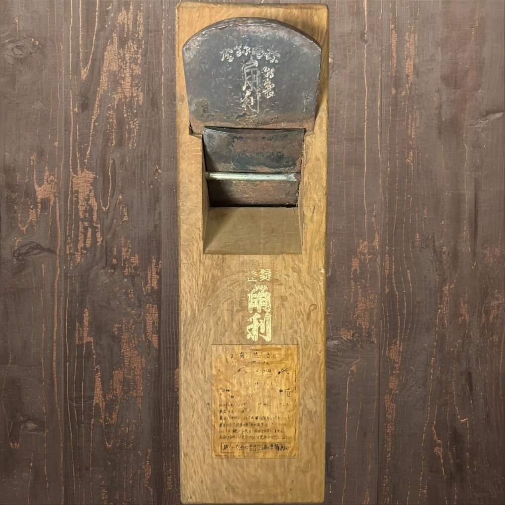 Industrieausrüstung - Japan - Kanna, Nomi #2.1