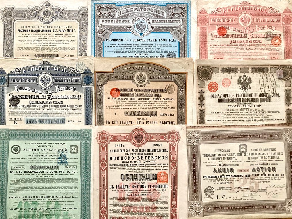 9 Bonos rusos. Desde 1869, finales Siglo XIX y principios del XX. - 玩具 #1.0