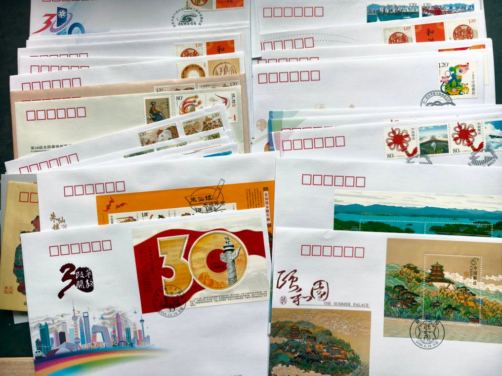 Κίνα - Λαϊκή Δημοκρατία από το 1949  - (wy) Χαρτιά Κίνας γράμματα FDC και θήκες γραμματοσήμων, μια συλλογή συνολικά 50 τεμάχια. #1.0