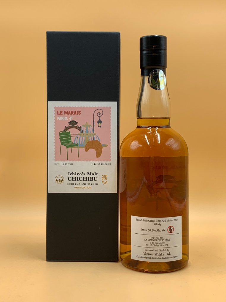 Chichibu Paris Edition 2025 Le Marais  - 70 cl #1.0